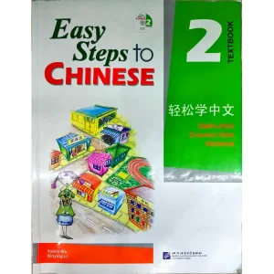 کتاب آموزش زبان چینی قدم به قدم 2 انگلیسی