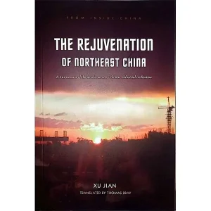 کتاب The Rejuvenation of Northeast China